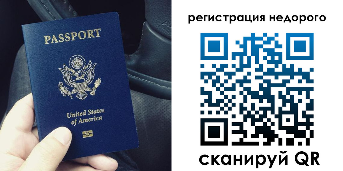 временная регистрация гарантия в Чаплыгине