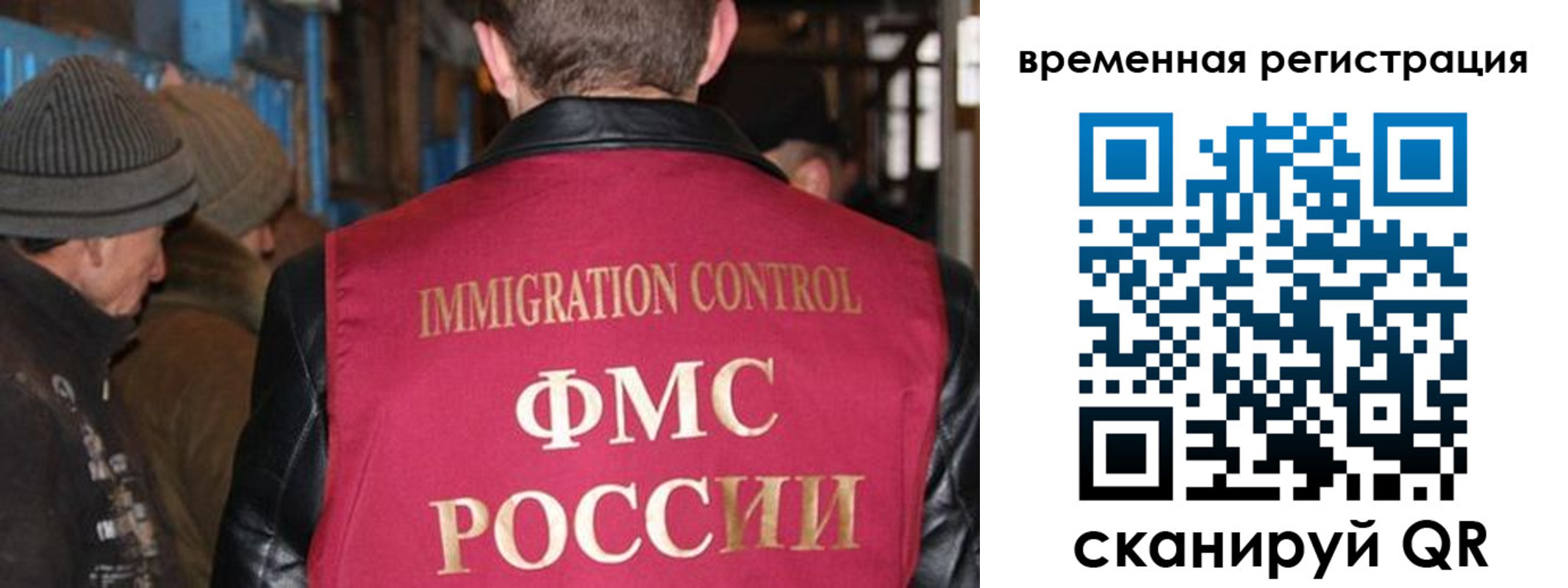 временная регистрация в квартире в Чаплыгине