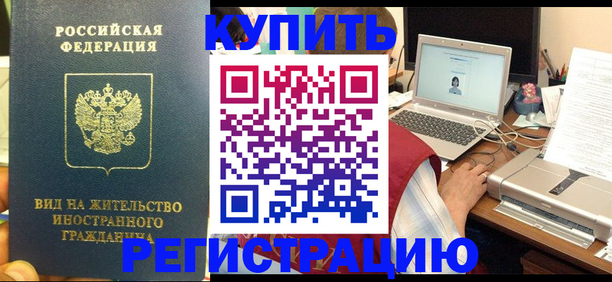 прописка в квартире в Чаплыгине