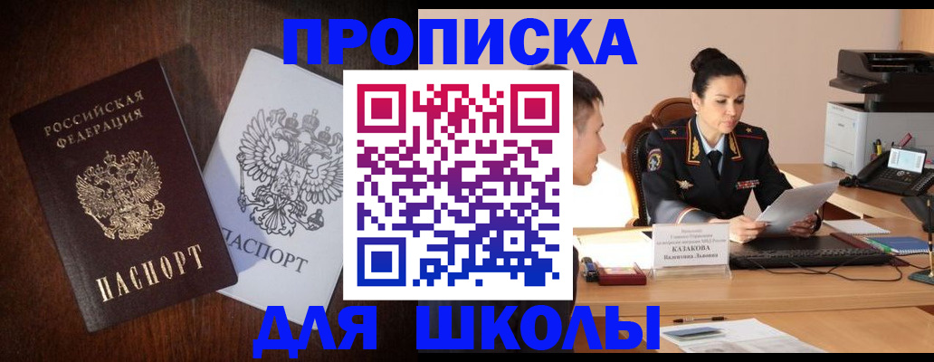 временная регистрация надежно в Чаплыгине