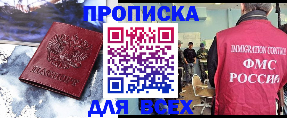 временная регистрация поиск в Чаплыгине