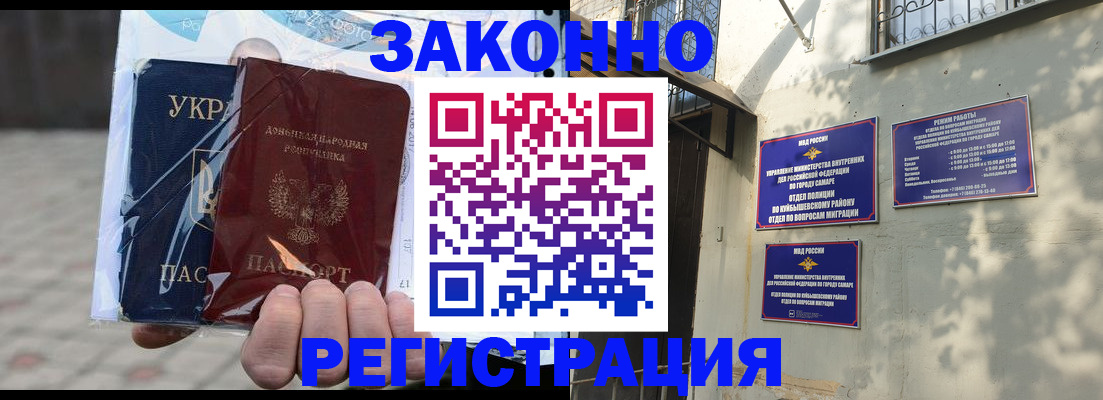 форма 3 в Чаплыгине